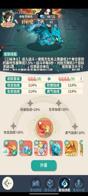 盗墓笔记【6550级】没时间玩 