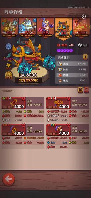 咸鱼之王85大区，3千珍珠60红欧皇号