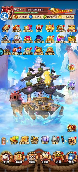 航海王强者之路2典藏1金肉红发