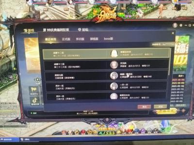 魔域（端游）【135级亡灵巫师】贵族三九亿亡灵带仙兽
