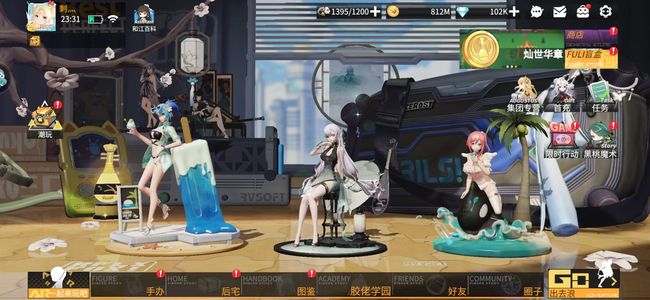 高能手办团【200级】充值14万RMB全图鉴1454