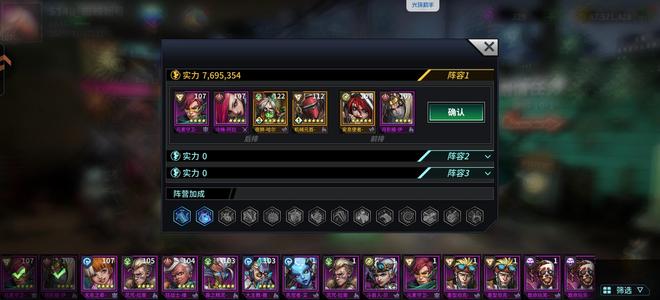 明日边境148新区蜘蛛橙雷蒙德 史莱姆