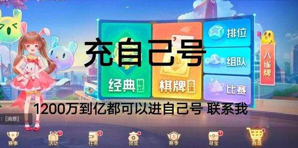 QQ华夏手游【担保】安卓苹果电脑1亿