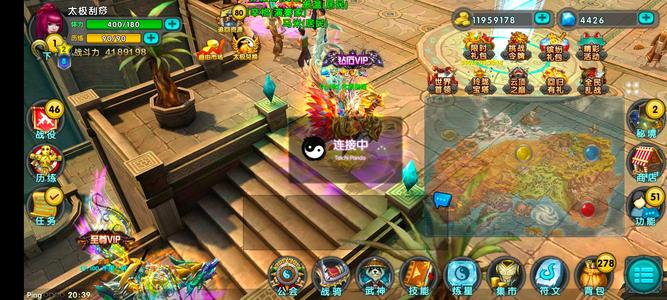 太极熊猫两百级转升,钻石vip