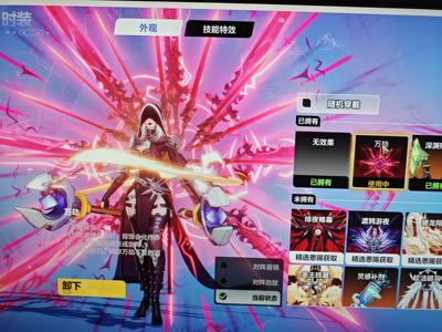 火炬之光：无限【96级】万劫时装号