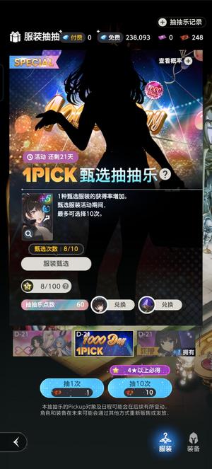 棕色尘埃2（外服）多抽多资源三氪金皮