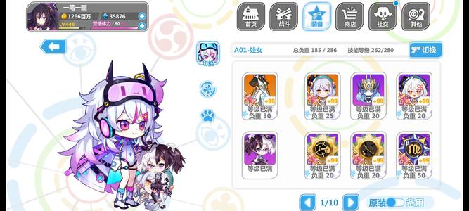 崩坏学园2v7娃娃3.5w水