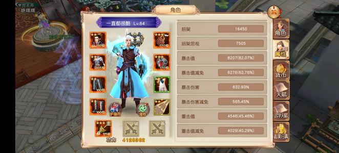 九阴真经（九阴）外功十三剑 霸王拳