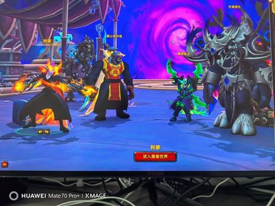 魔兽世界蛋刀斩炎雷龙385个坐骑