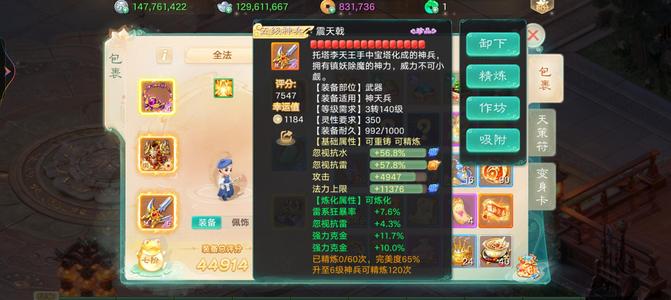 大话西游暴力美学大炮