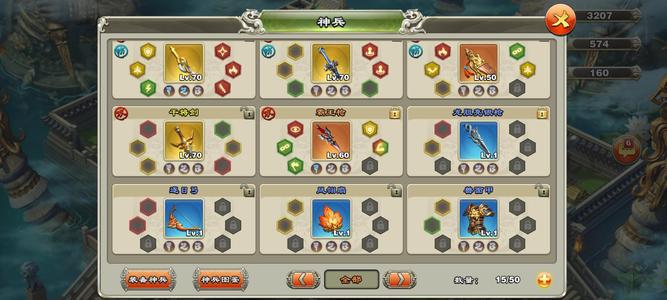 君临天下手游【153级】目前真的急用钱，但些时间就不急