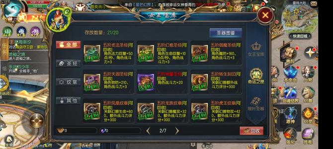 魔域口袋版【150级狂战士】96大区v10
