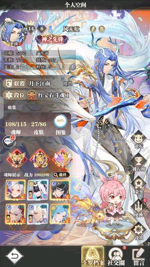 斗罗大陆：武魂觉醒养老号，目前还在玩