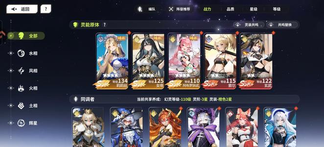 时隙之旅【42级】550氪半价出高星土队
