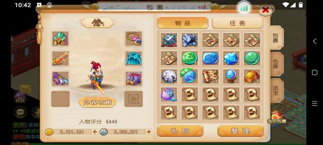 梦幻西游（手游）纯手工金币号225万