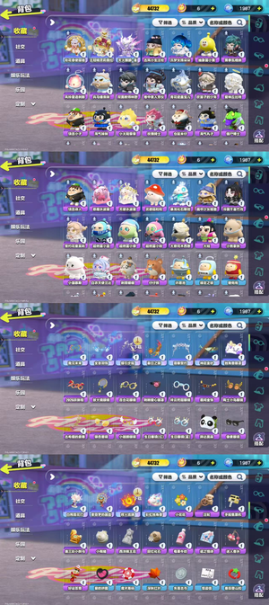 蛋仔派对商品标题将由系统生成