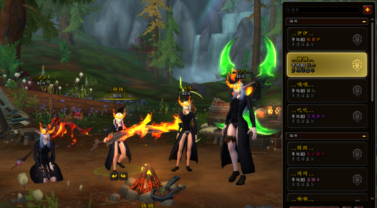 魔兽世界全职业蛋刀风剑炎魔头风衣魔能熊