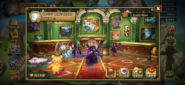 魔灵召唤【100级】暗死灵光武器暗神兽四无