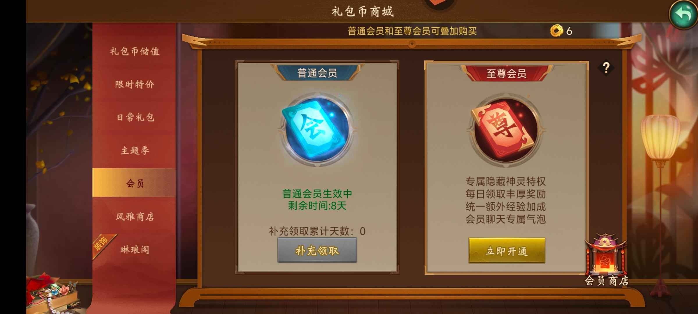 朕的江山【55级】精品州牧能打架