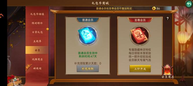 朕的江山【56级】可下非觉州牧，便宜甩