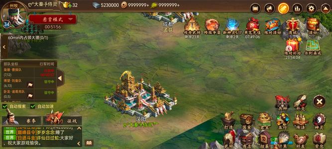 朕的江山萝卜小号州牧，可下郡守