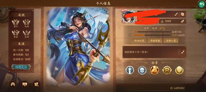 朕的江山精氪州牧，可下非觉！