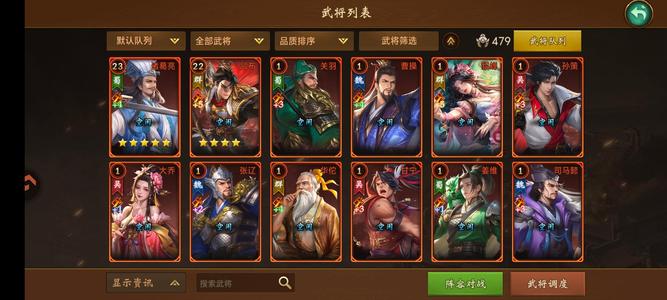 朕的江山精品九游，魂已洗。