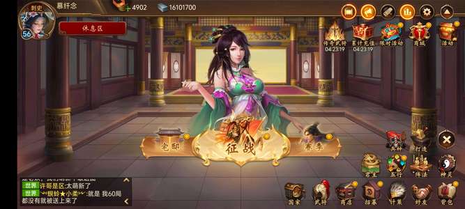 朕的江山精品刺史，主流神灵基本都有！