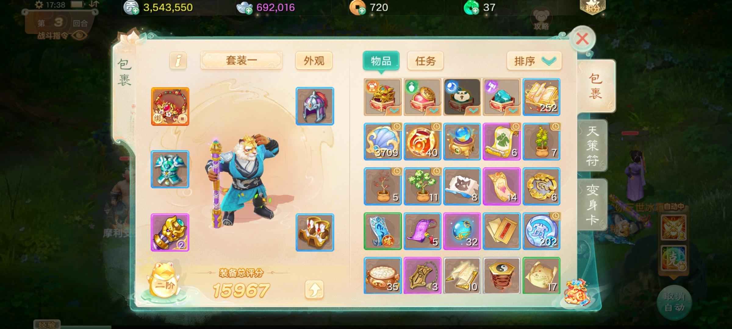 大话西游【时间服级1转】等级号处理