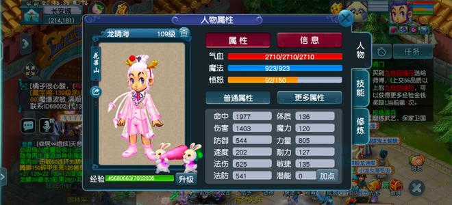 梦幻西游（端游）【109级花果山.牛牛】都好就是这样