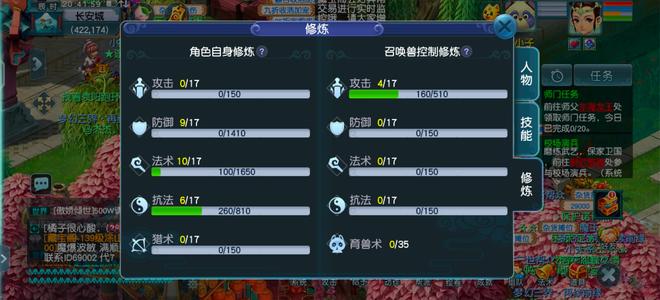 梦幻西游（端游）【109级龙宫.牛牛】都好就是这样