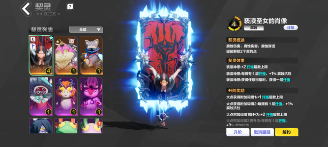 火炬之光：无限【90级】4级圣女，手册开了，玩不来出了