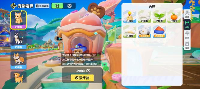 元梦之星仙风5 九个大房子