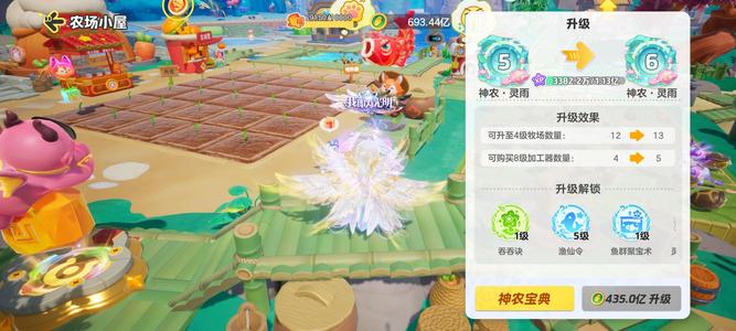 元梦之星灵雨7大天使全套一口价