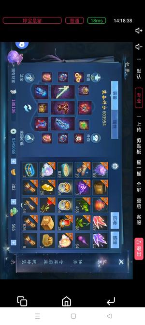 倩女幽魂实在没空玩了