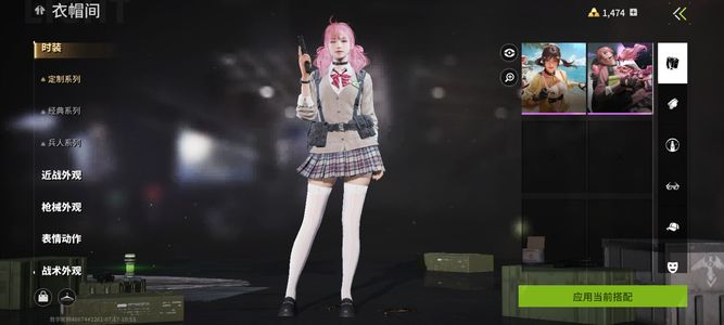 萤火突击【35级】少女誓言可砍