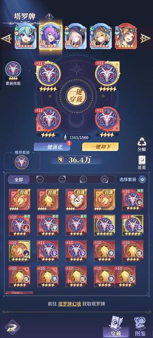 永夜降临：复苏【102级,VIP4】小极品毒，号