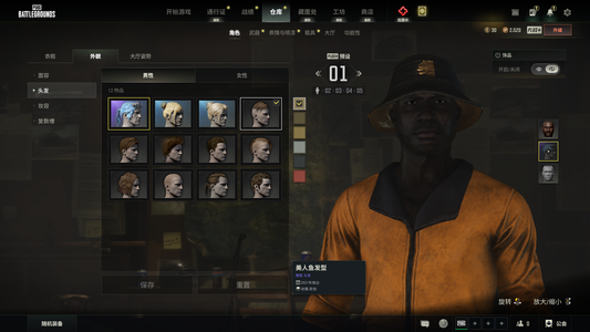 绝地求生（PUBG）2级ace 黄东涛