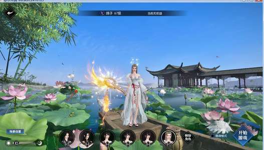 逆水寒黄金畅玩服水帘洞进度号