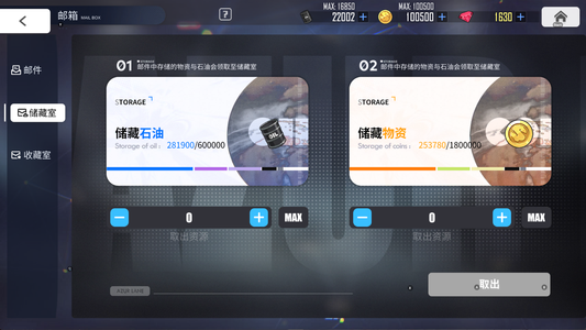 碧蓝航线【143级,100收藏率】b0氪皮150l2d53满收藏