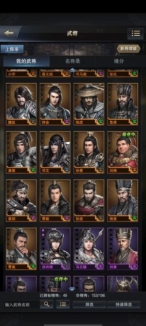 三国群英传-霸王之业可小刀可议价