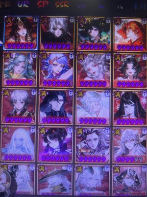 阴阳师【苹果版】养老保姆号。练度高。用心养的号