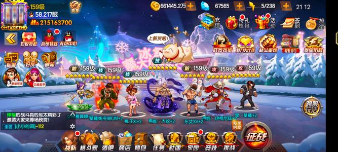 拳皇98终极之战OL便宜的V18