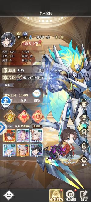 斗罗大陆：武魂觉醒续3.5材料多成品号主流都是神