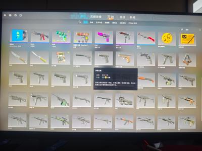 CSGO精品红锁主战齐