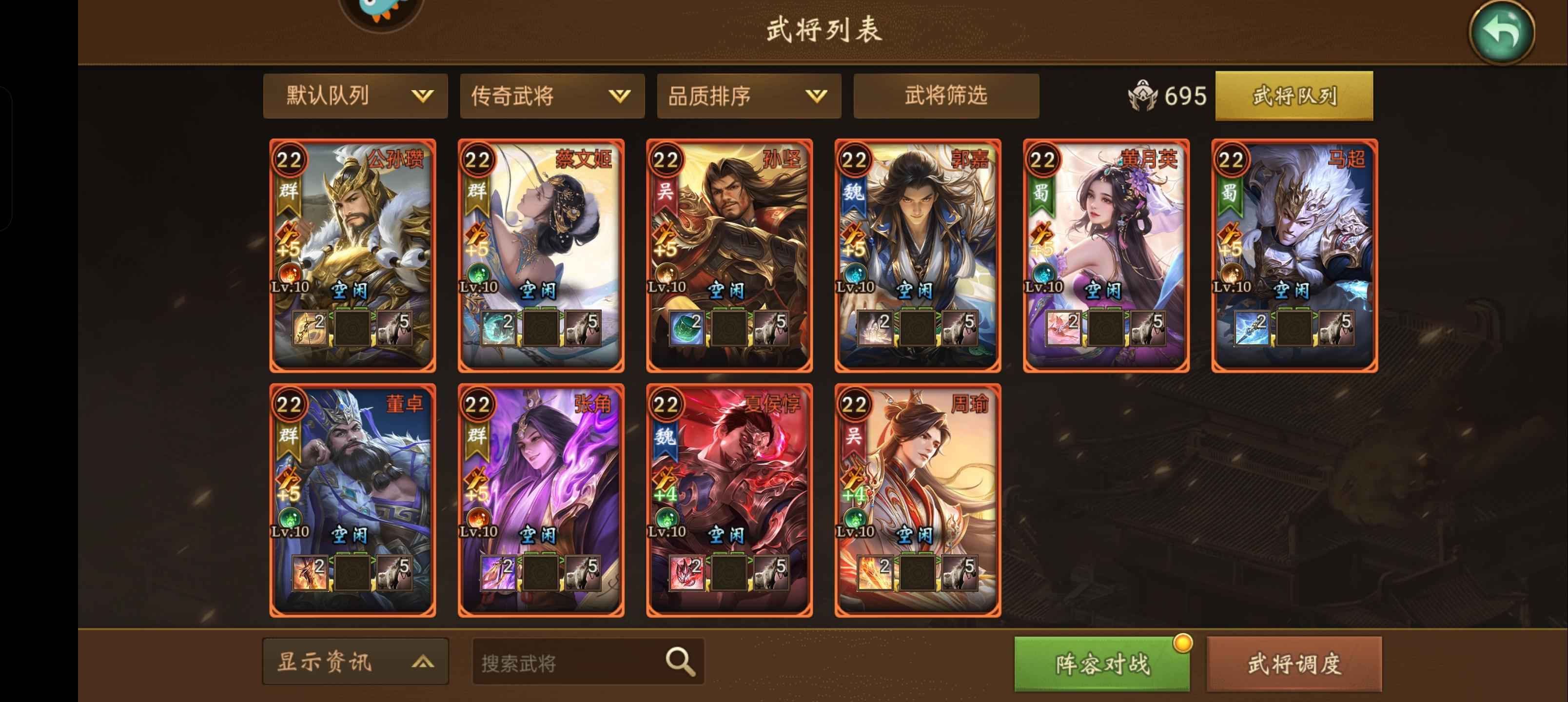 朕的江山【148级】第一郡守名马甲被融玩不下去退游