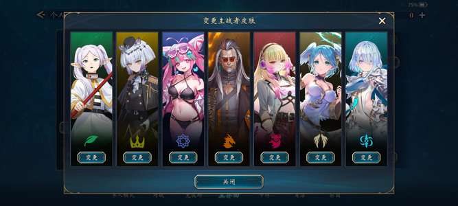 影之诗欧皇号7异画10w尘