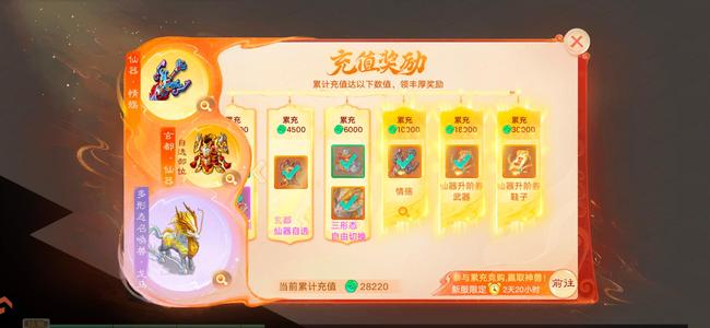 大话西游【道具服0转】新开的区(仙剑奇侠)