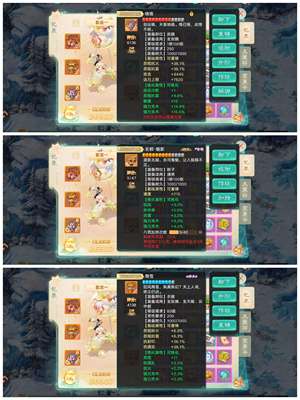 大话西游缘起区，三二阶两一阶，带两神兽