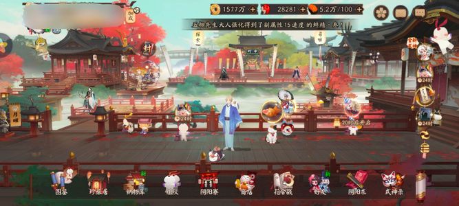 阴阳师【60级】真全图鉴，全联动，200多黑蛋